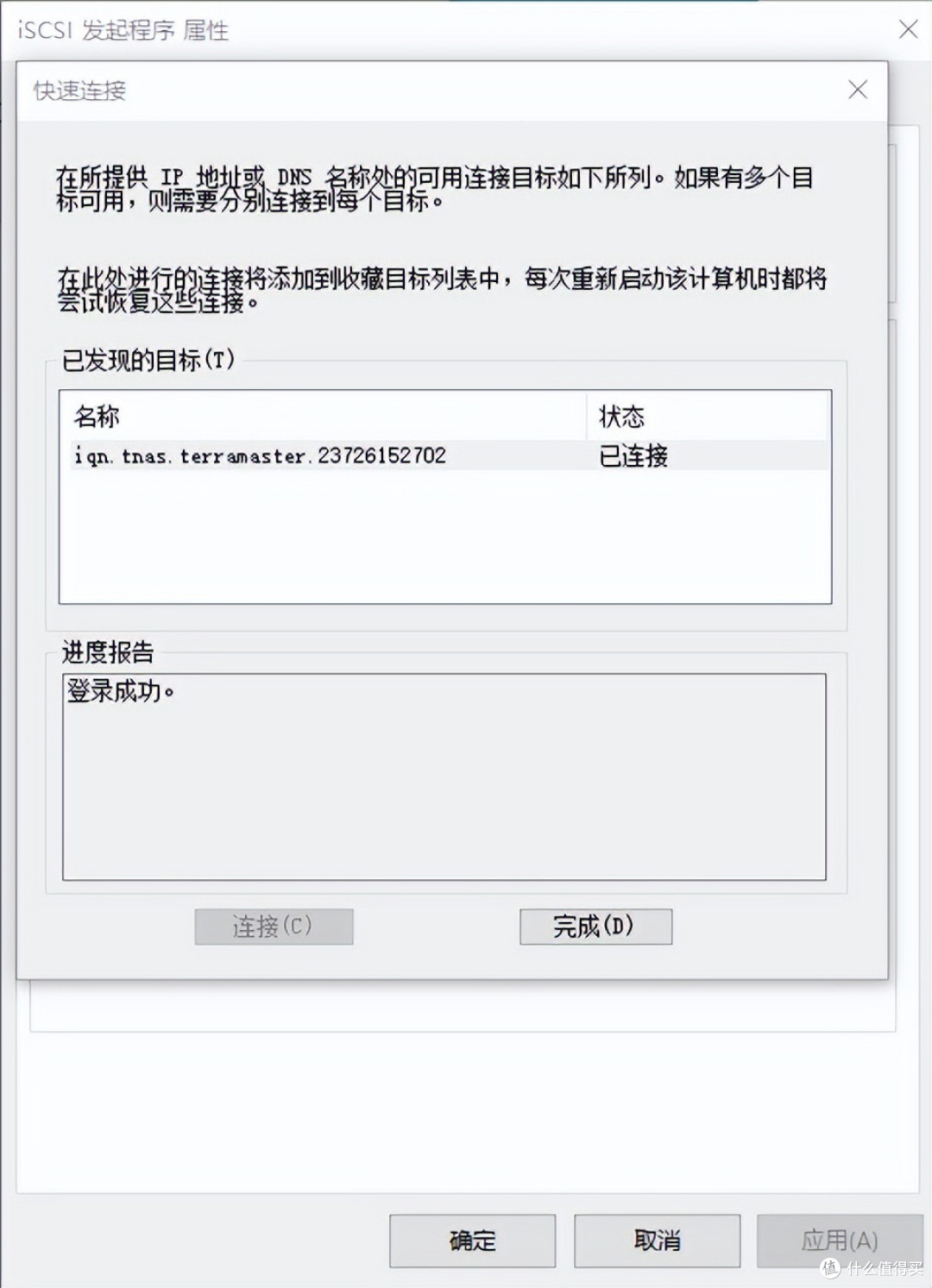 不到两千,双2.5G网口,专业级Nas系统!铁威马行不行?附网络磁盘虚拟本地化教程!