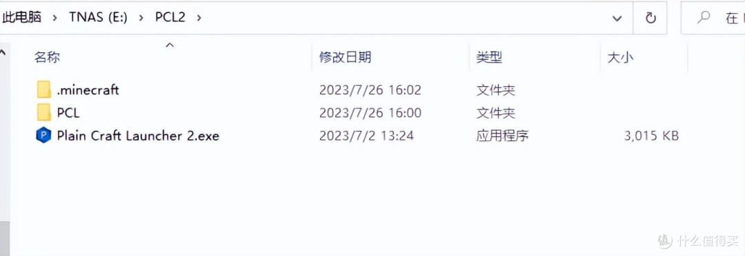 不到两千,双2.5G网口,专业级Nas系统!铁威马行不行?附网络磁盘虚拟本地化教程!