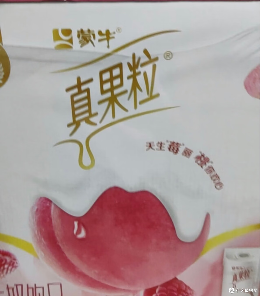 这个炎夏就要喝蒙牛真果粒白桃树莓味牛奶饮料