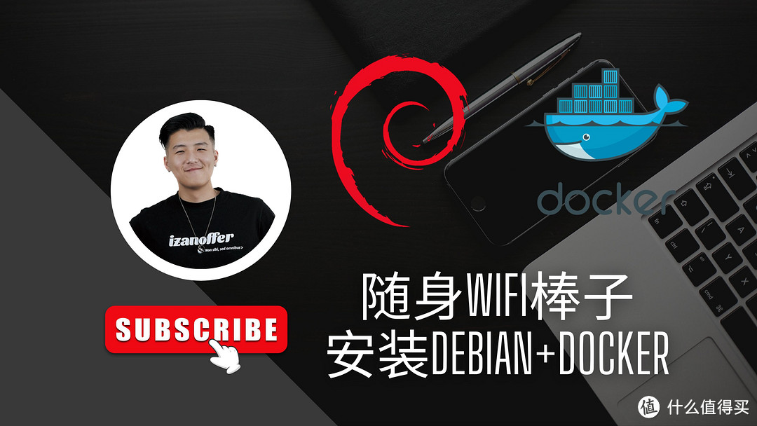 关于随身wifi棒子刷入debian+docker安装记录