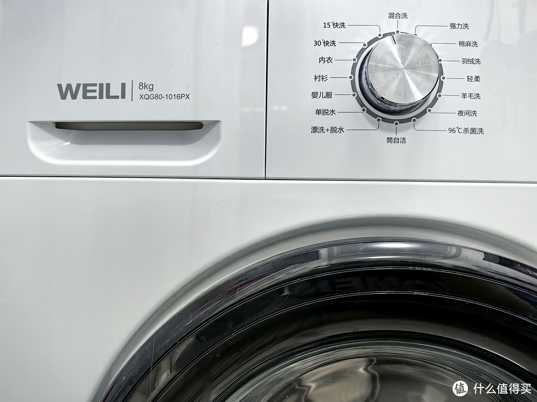 洗衣机的多种清洗模式真的有区别吗？