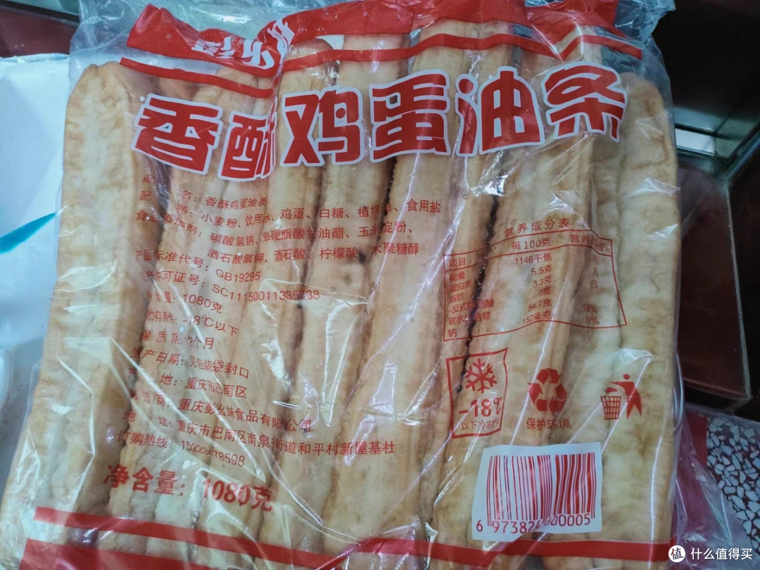 酥油条,便携装,尽享美食之旅。