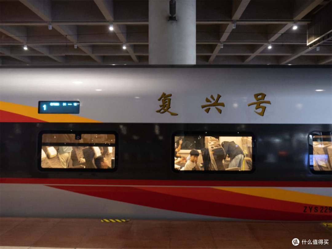 国铁cr400afz智能动车体验