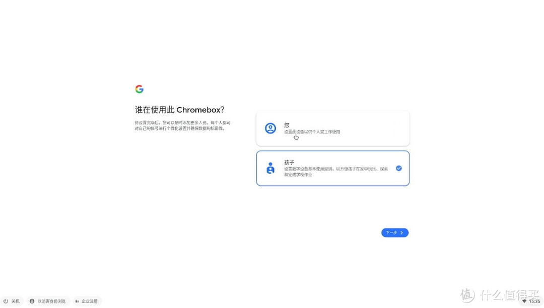 洋垃圾华硕Chromebox3开箱及刷win指南