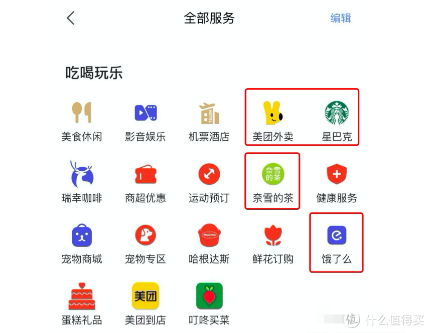 加料不加价,这张好卡直接升级15%返现,超给力!