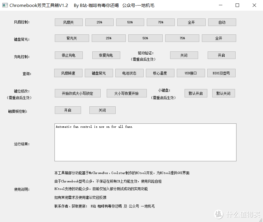 洋垃圾华硕Chromebox3开箱及刷win指南