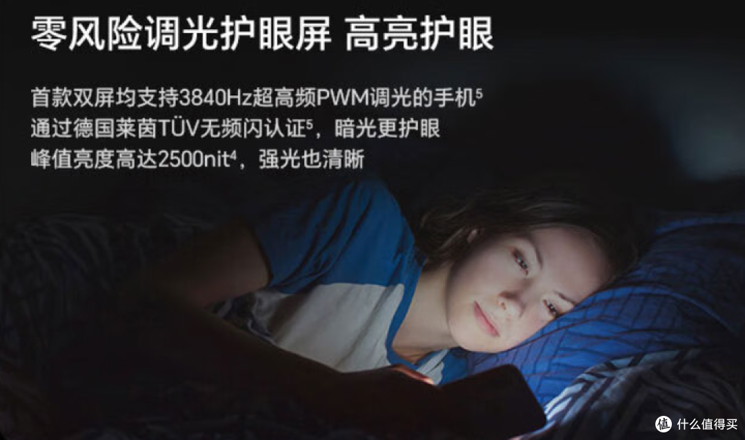 横向折叠屏:荣耀Magic V2和vivo X Fold2怎么选?