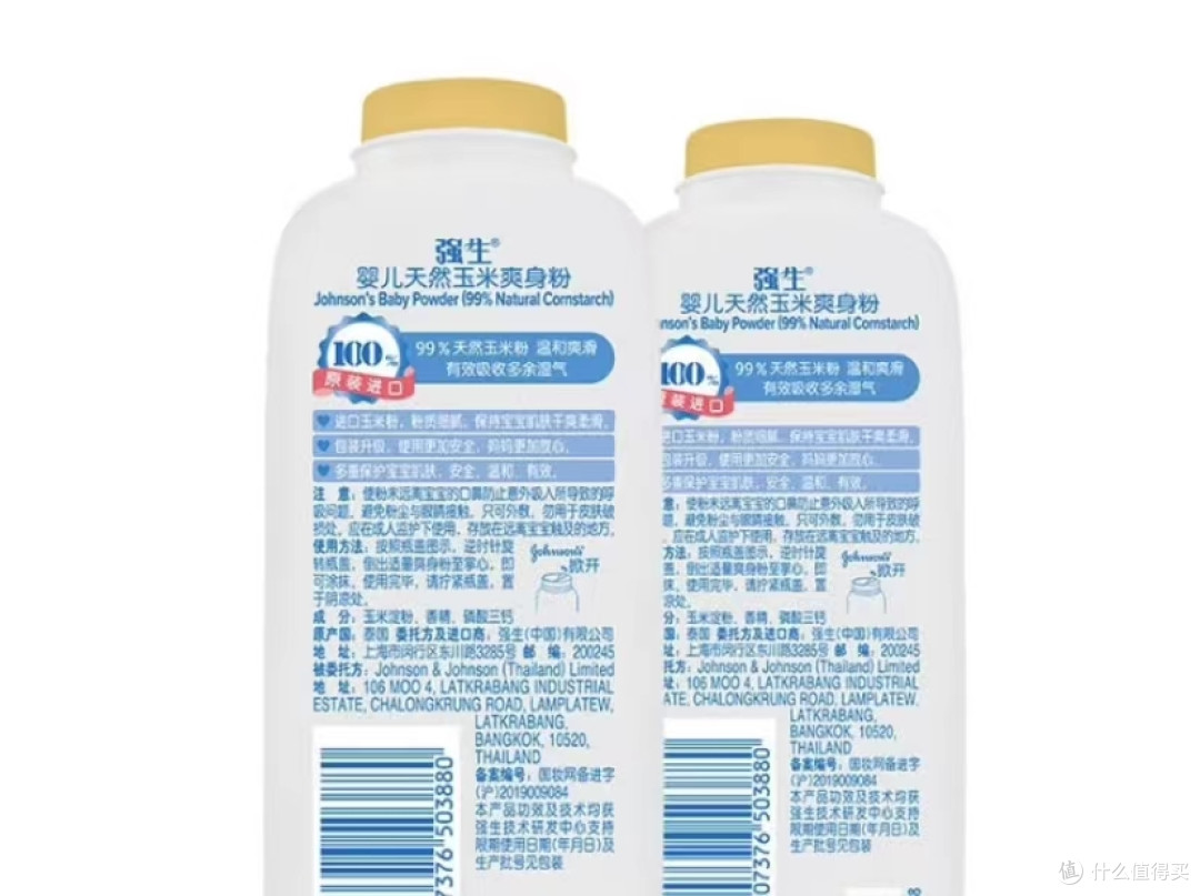 婴儿用品评测与推荐之强生婴儿天然玉米粉痱子粉评测