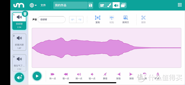 智力早开发，快乐学编程，长毛象AI百变编程积木