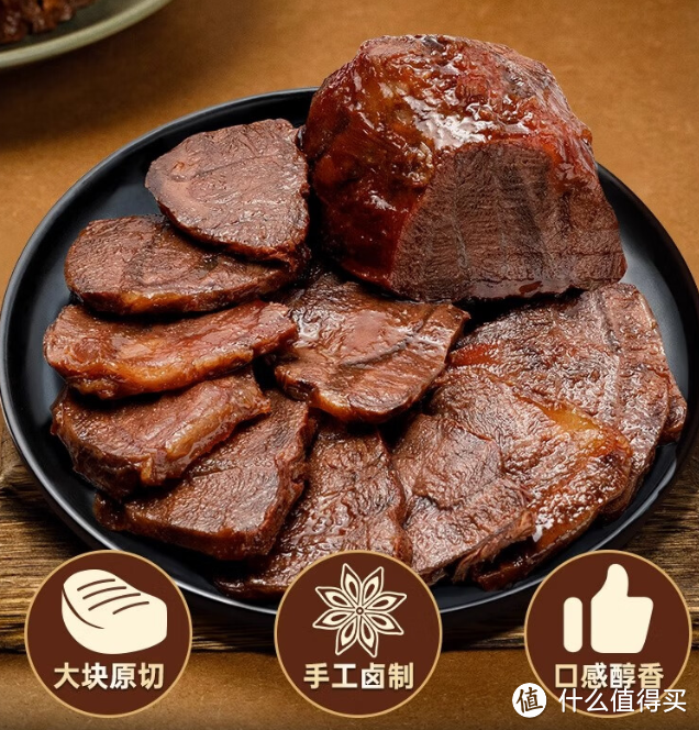 火山 小牛魔 酱卤牛肉，享受美味健康的休闲零食