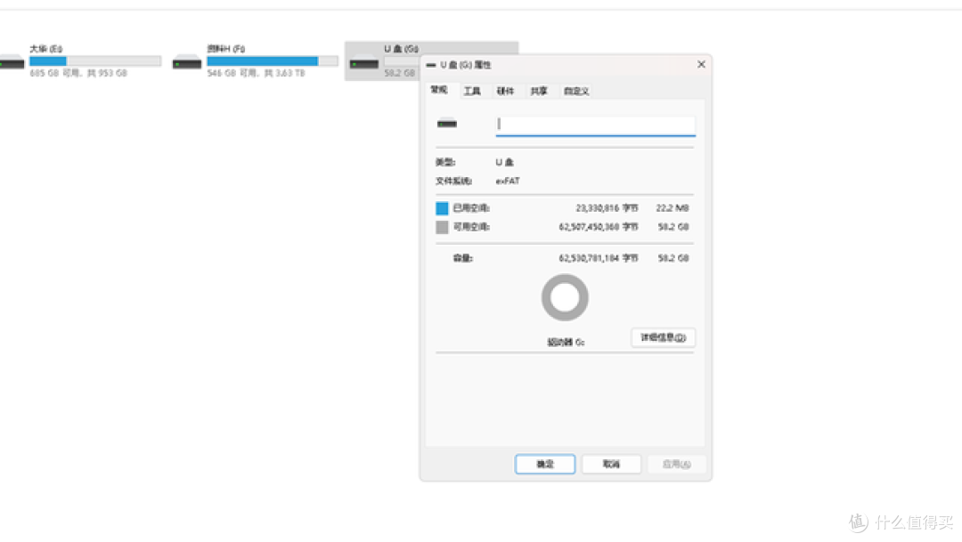64G的MP3,可游泳的骨传导蓝牙耳机-sanag塞那B60测评