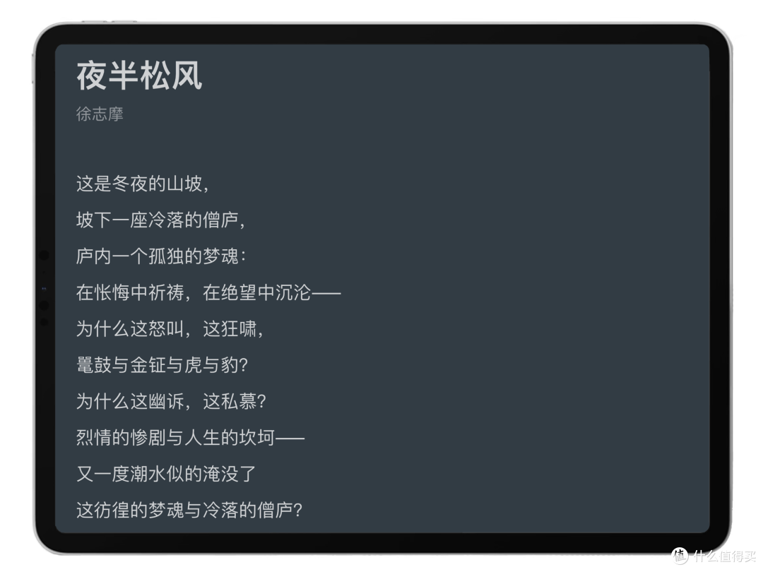 十个小众但很“美”的APP推荐