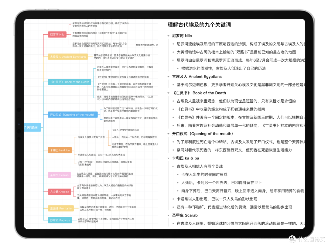 十个小众但很“美”的APP推荐