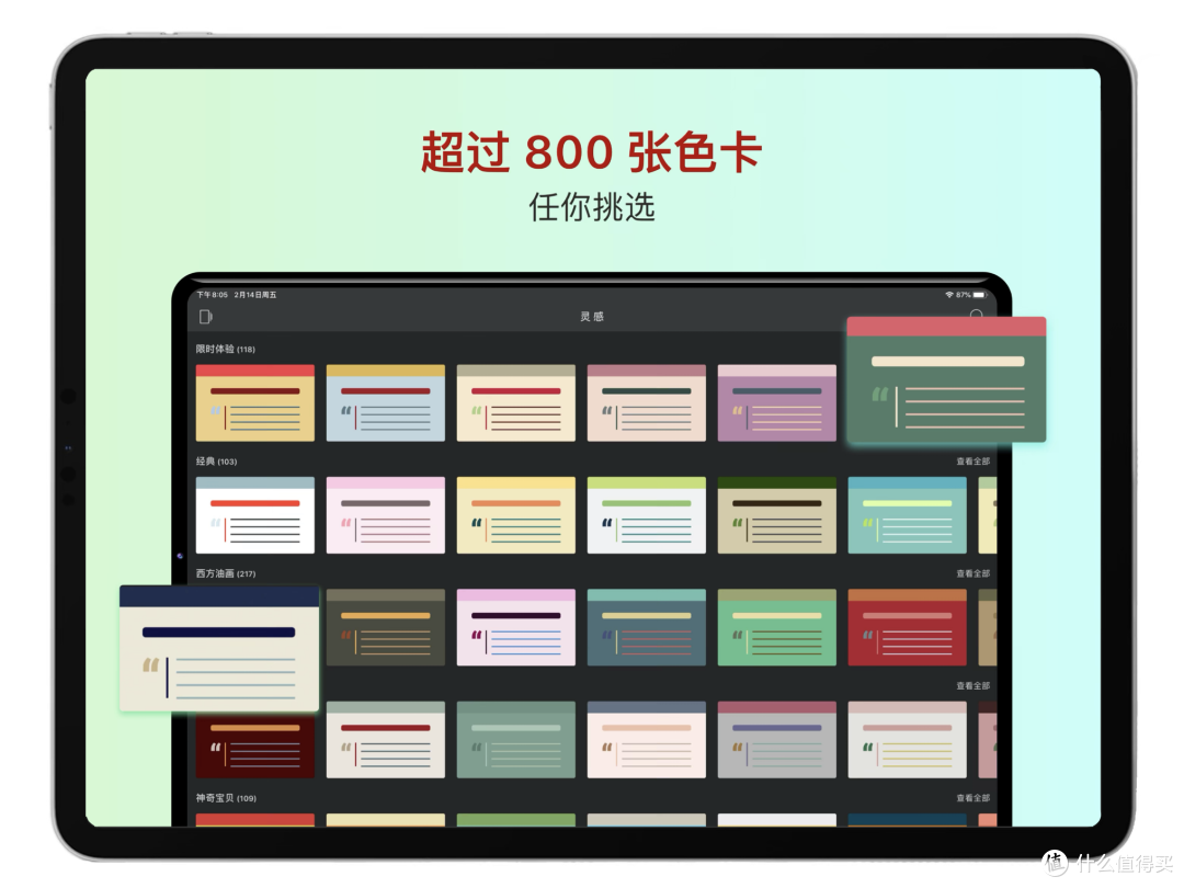 十个小众但很“美”的APP推荐