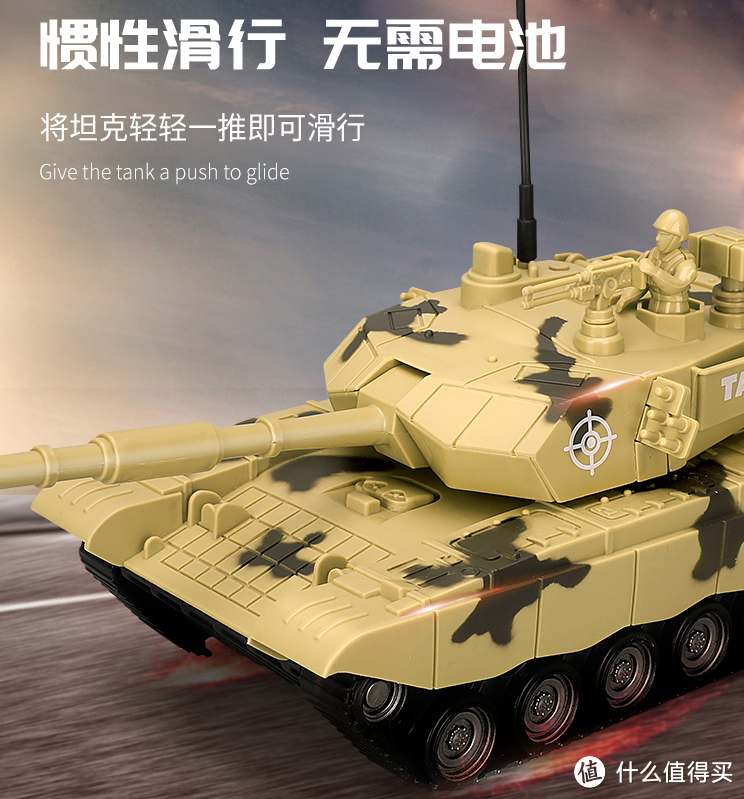 99A主战坦克模型玩具，教育有趣与益智同行