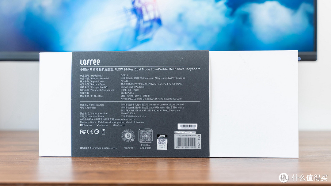 打造移动办公新方式,洛斐LOFREE小顺双模矮轴机械键盘开箱