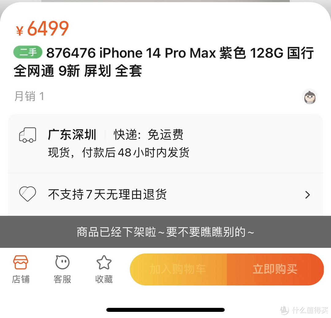 扩容1T SSD！iPhone 14 Pro Max 丐中丐扩容记