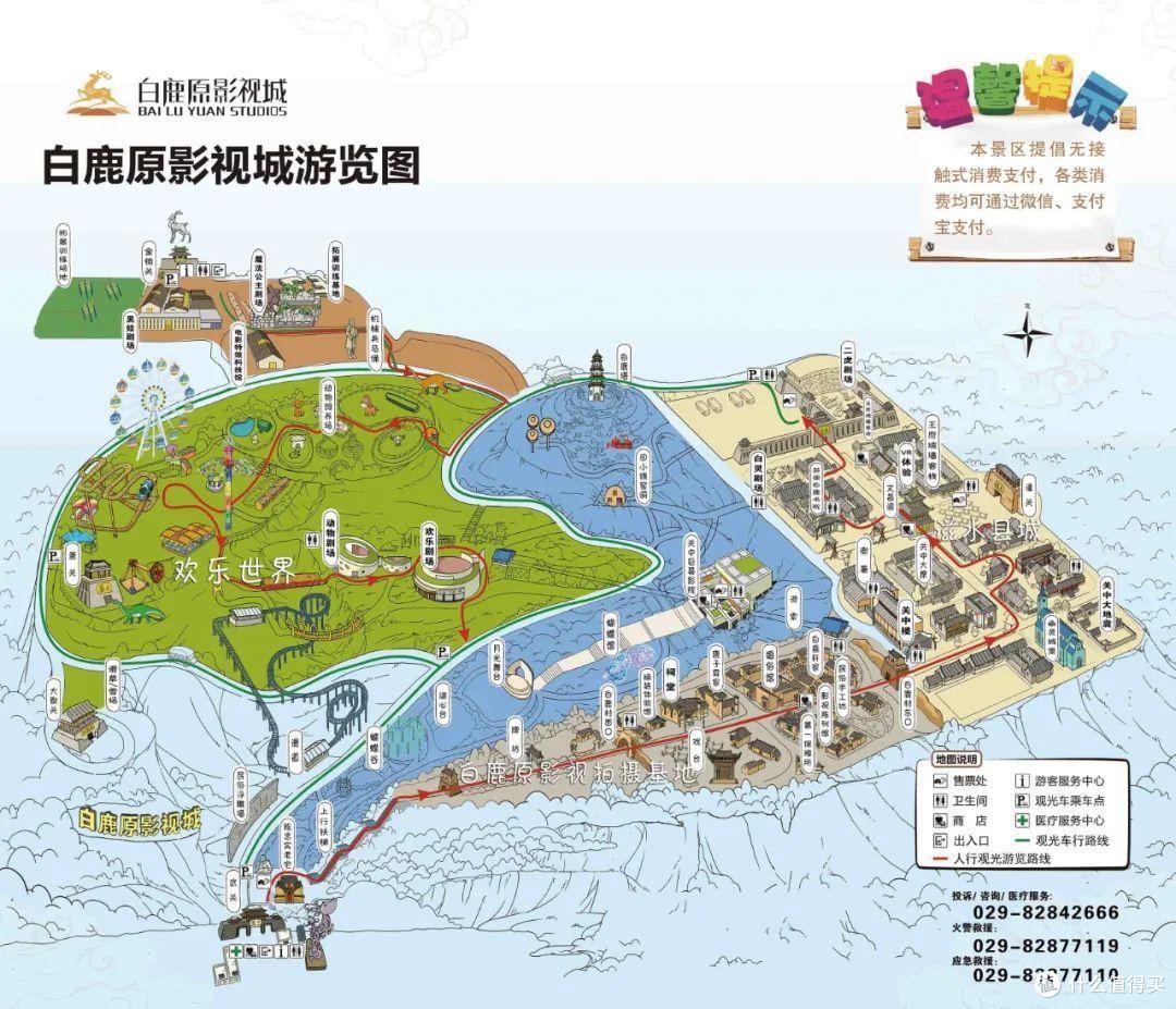 来一场百年关中白鹿原之旅,才算真正认识了古城西安