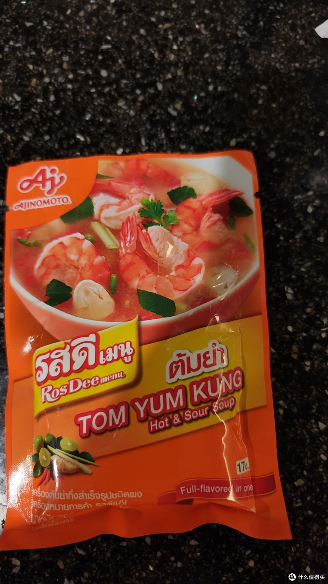 冬阴功煮万物