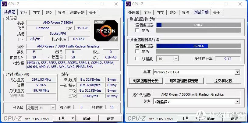 54W！性能全面提升，超越多半PC主机？简单几步化身强悍黑苹果？零刻SER5 MAX 5800H还能这么玩？！