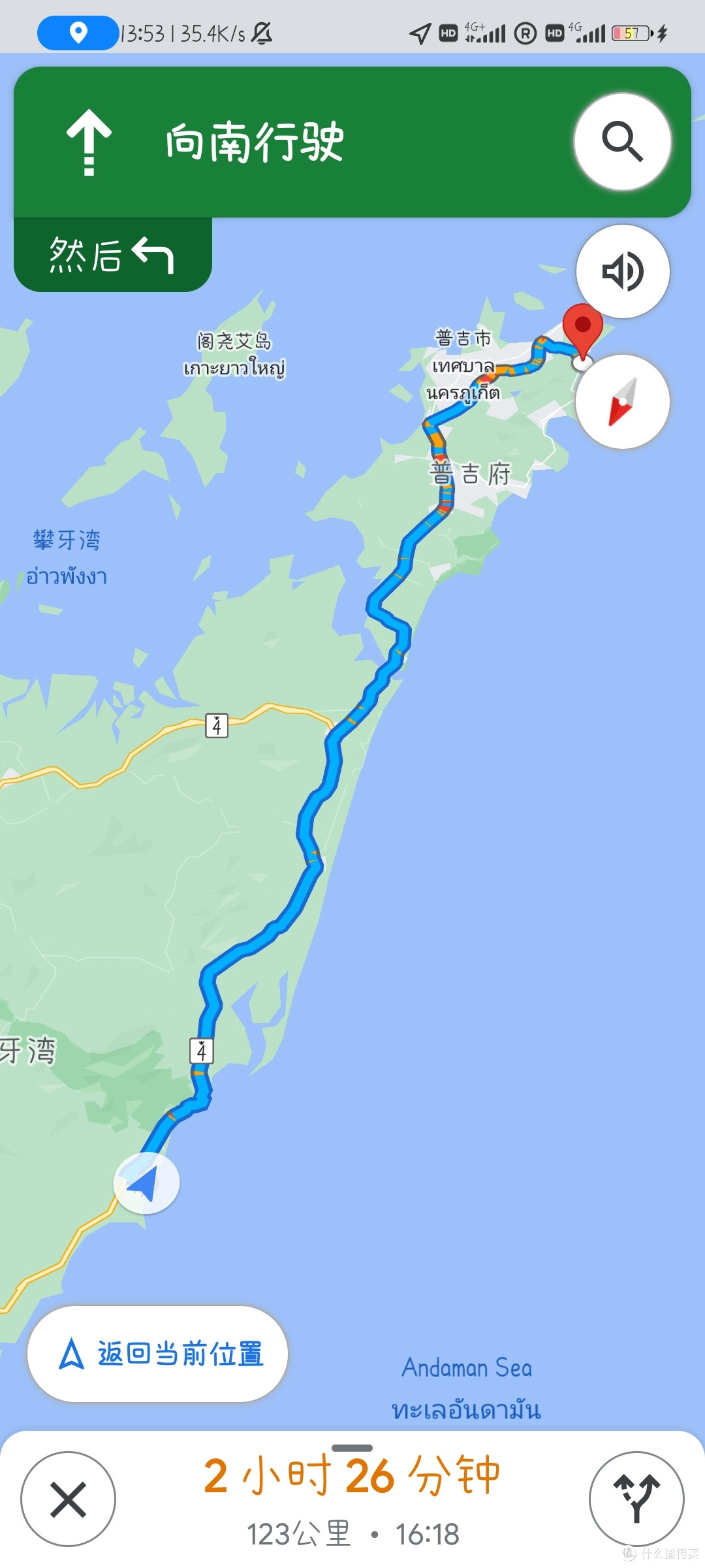 一个月畅游普吉,赶海泡酒店,尽享海岛风情!