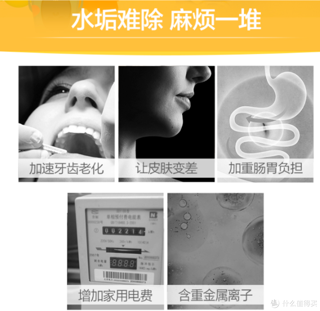 饮水机保养清洁,以及老管家 饮水机/电热水壶水垢清洁剂