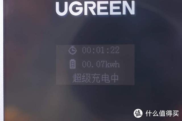 评测绿联便携式充电枪：预约定时，晚间充电省钱更省心