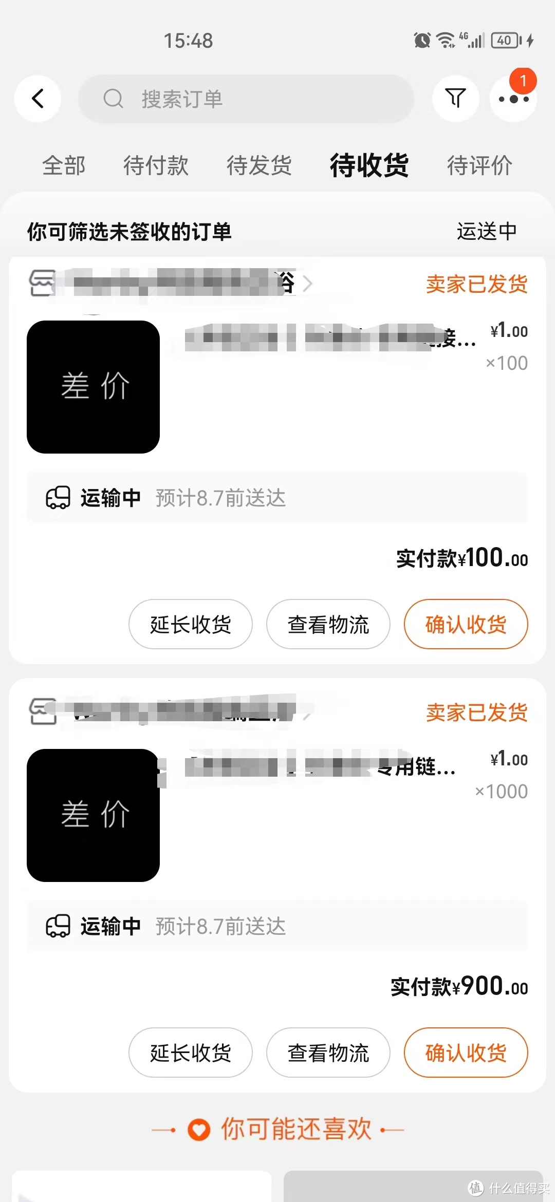 准备自己组装一个铝型材浴室柜