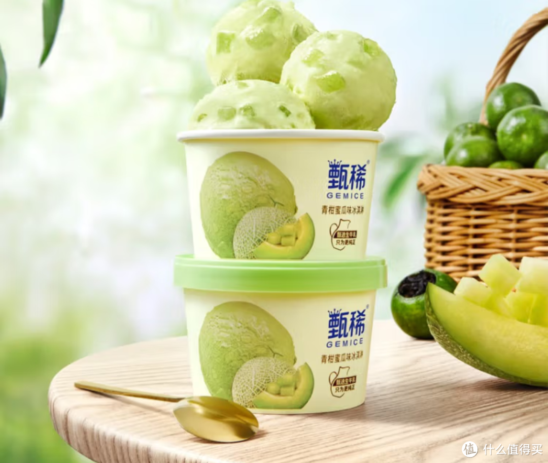 夏日冰淇淋  伊利甄稀冰淇淋，带你享受冰凉味蕾盛宴！