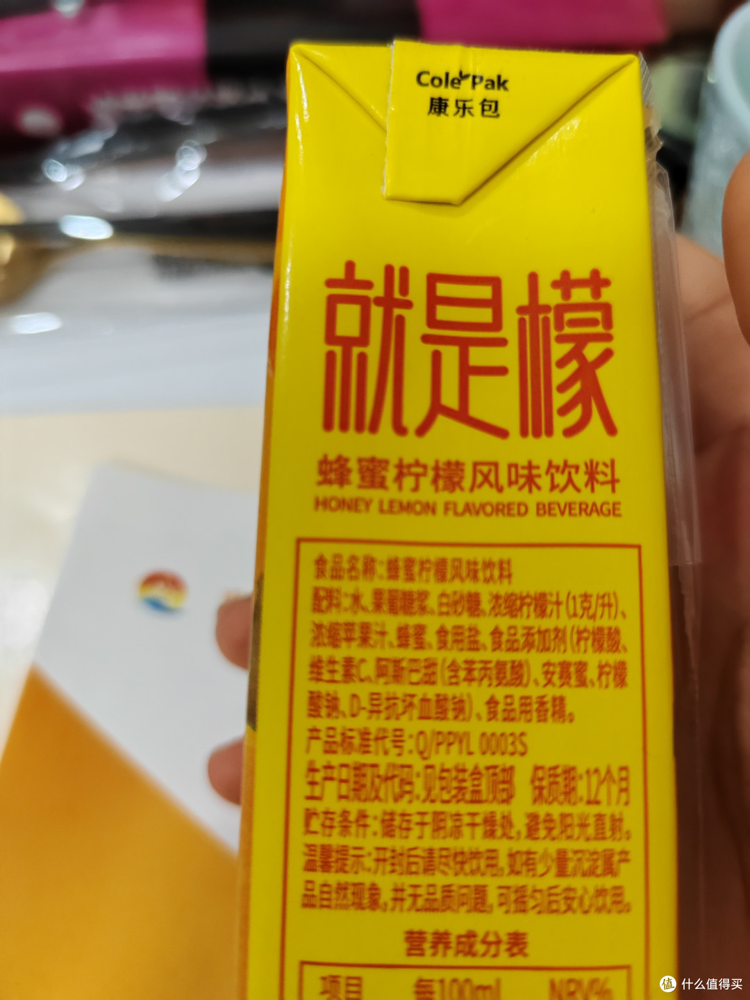 盼盼檬味，让你清爽一夏！