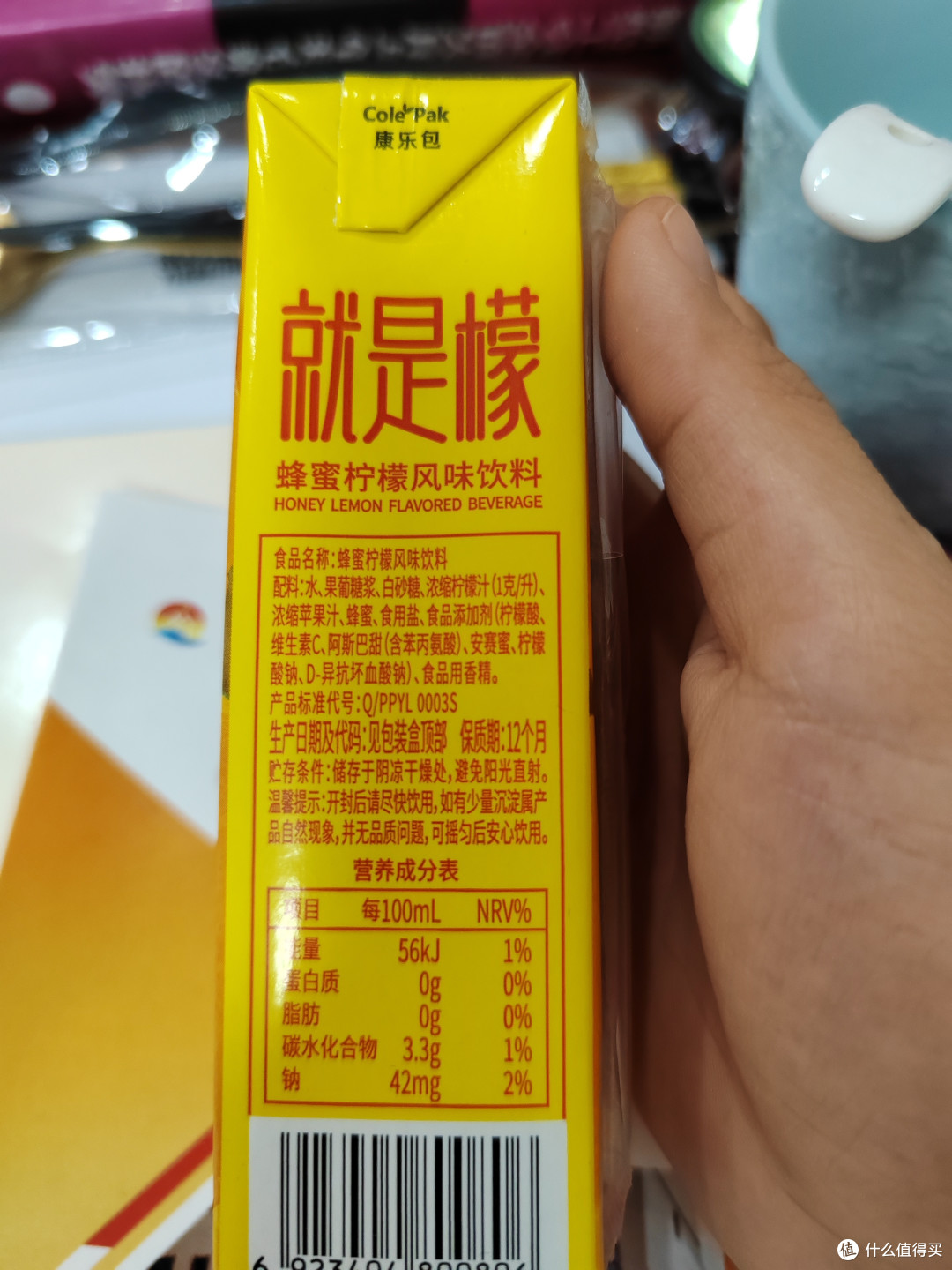 盼盼檬味，让你清爽一夏！