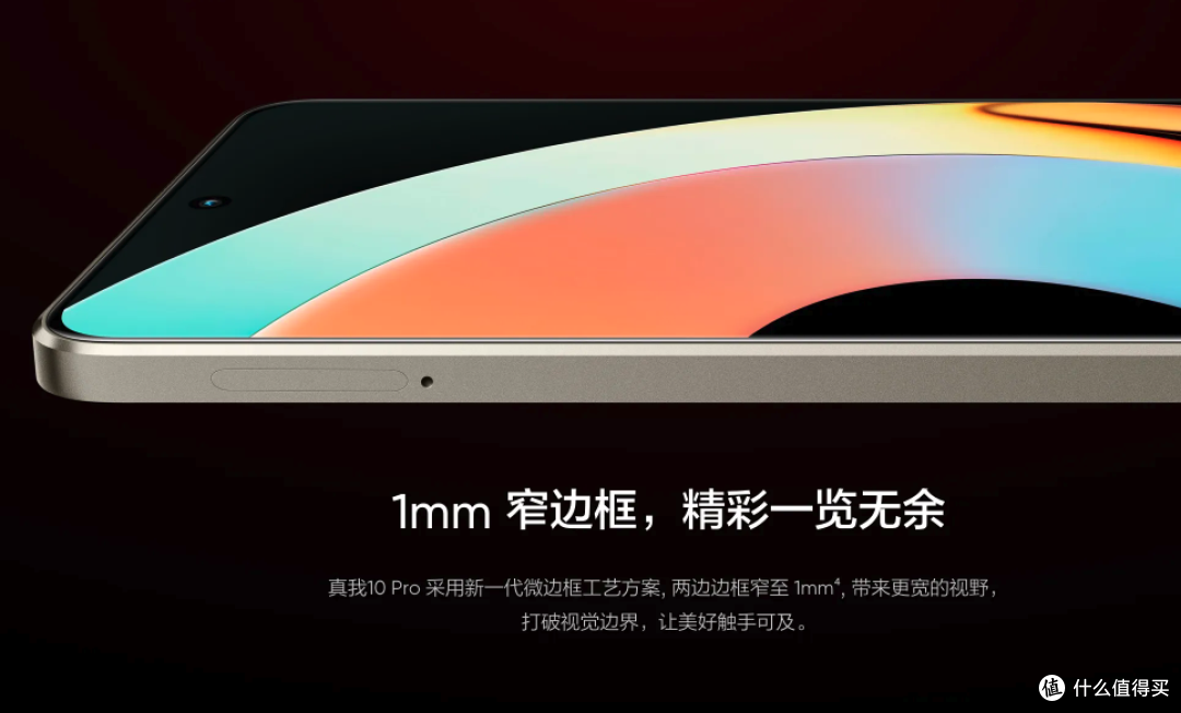 12GB+256GB才1189元,还有1亿像素+5000mAh,终究还是国产机良心