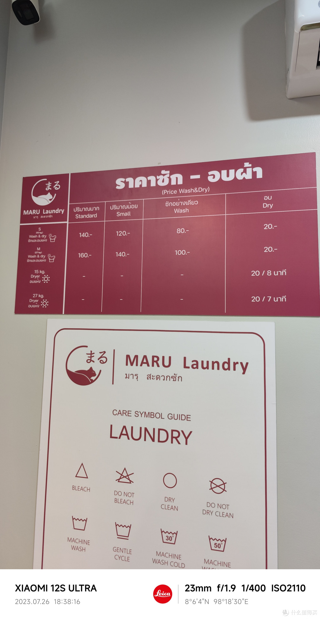一个月畅游普吉,赶海泡酒店,尽享海岛风情!