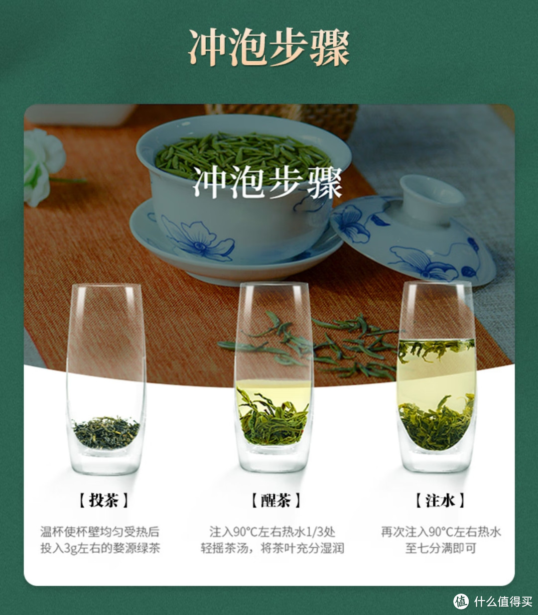绿茶始祖松萝茶，一款早期用于出口的茶叶