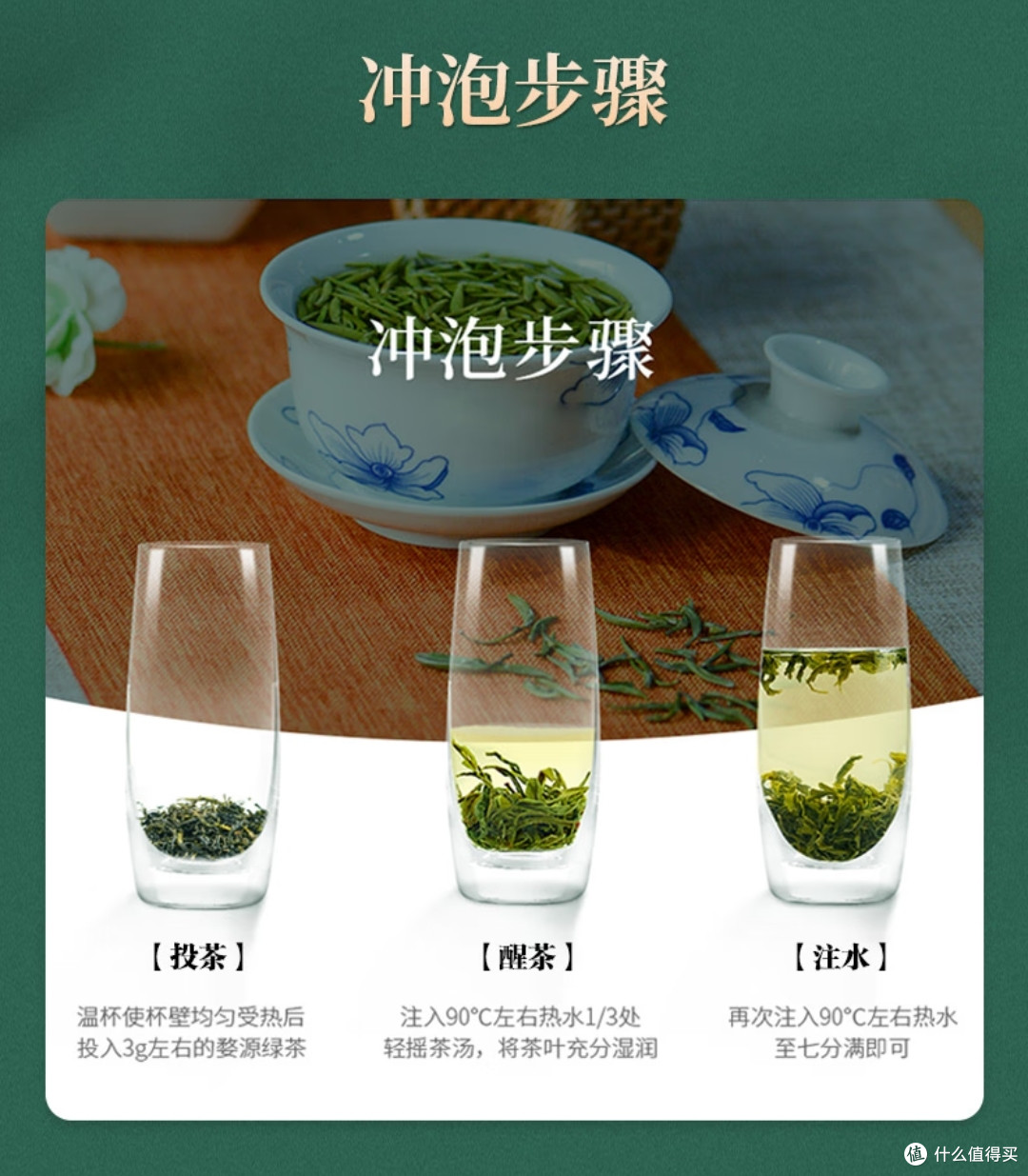 绿茶始祖松萝茶,一款早期用于出口的茶叶