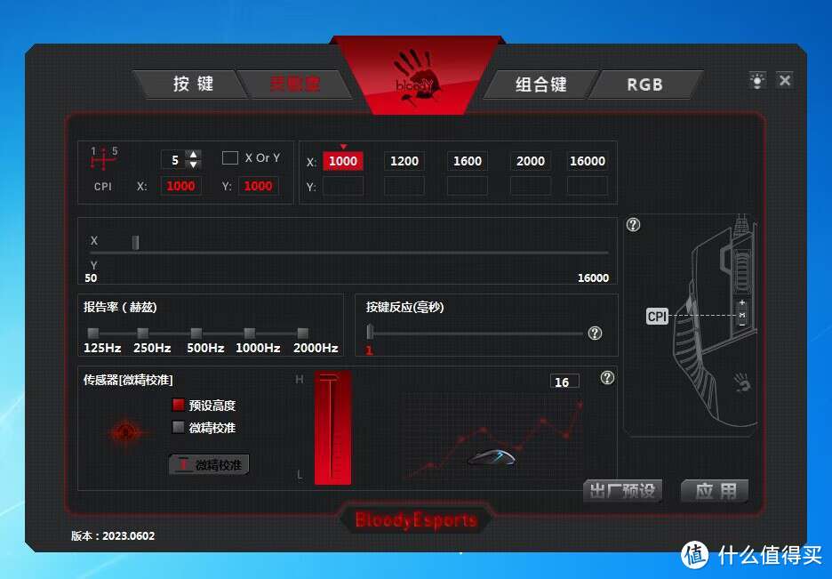 PC游戏最佳“辅助”，血手幽灵免驱调校师ES52Pro体验