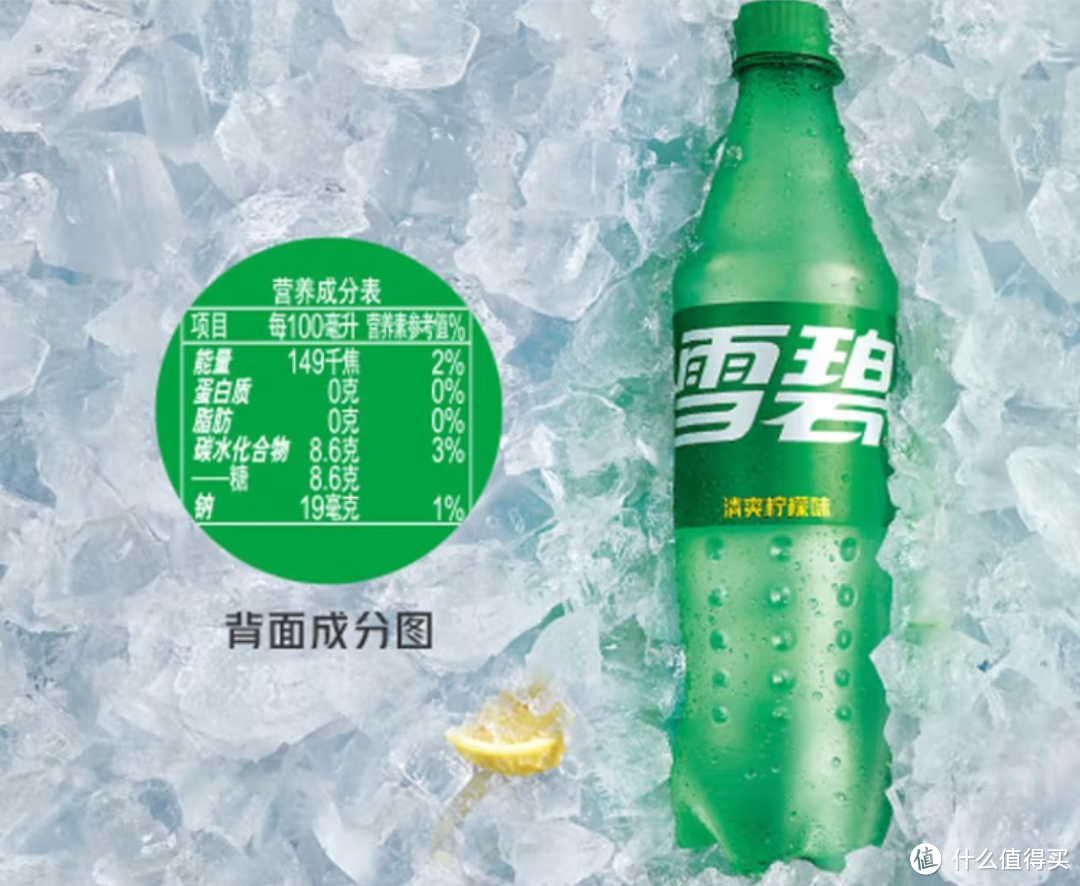 夏日尽享清凉美味——推荐雪碧500ml瓶整箱装