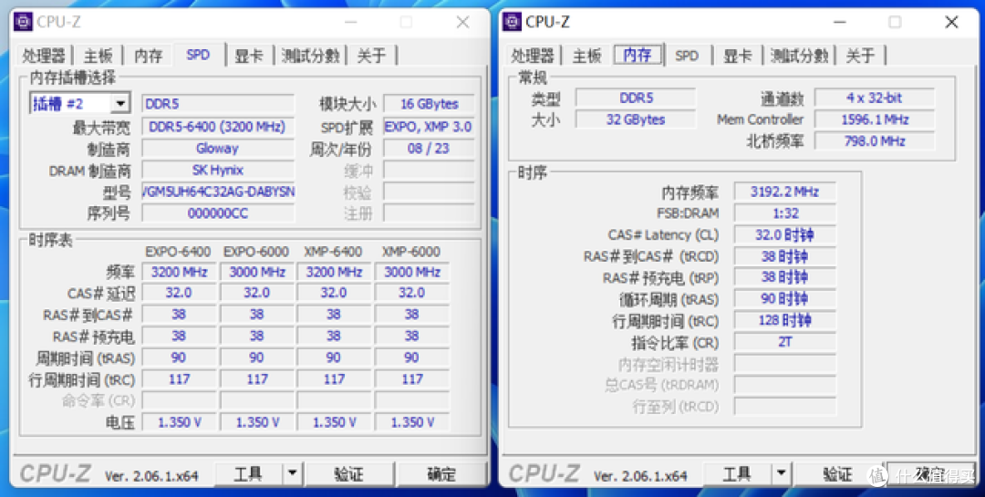 7000元13490F+B760电竞雕+3070Ti装机分享,小白也能玩的超频