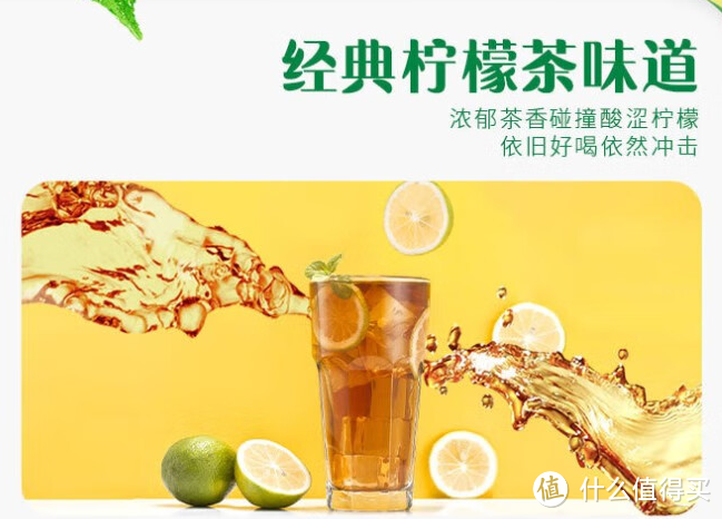 夏日饮品推荐：可口可乐阳光无糖柠檬味茶饮料，畅享清凉的0糖柠檬茶！夏日饮品推荐：可口可乐阳光无糖