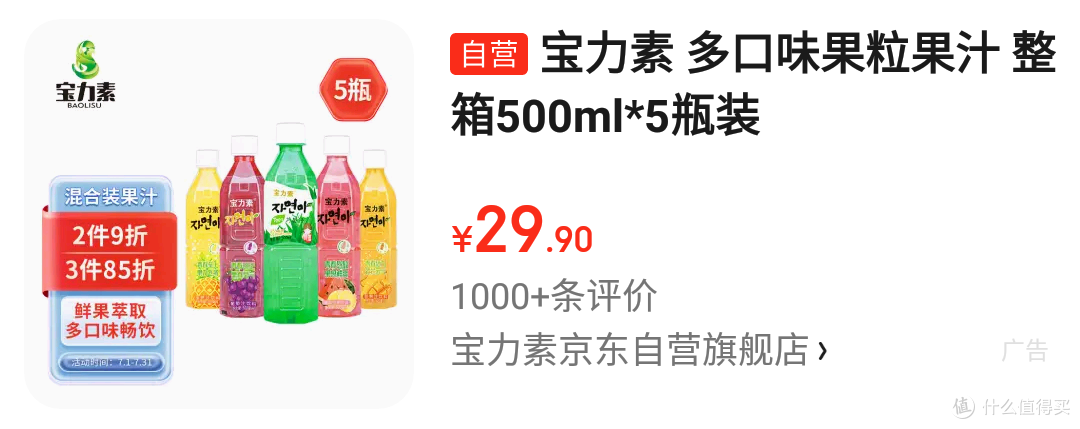夏日饮品推荐：清凉解暑的口感盛宴