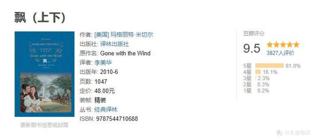 书单|女生读完这三本书,气质不会差