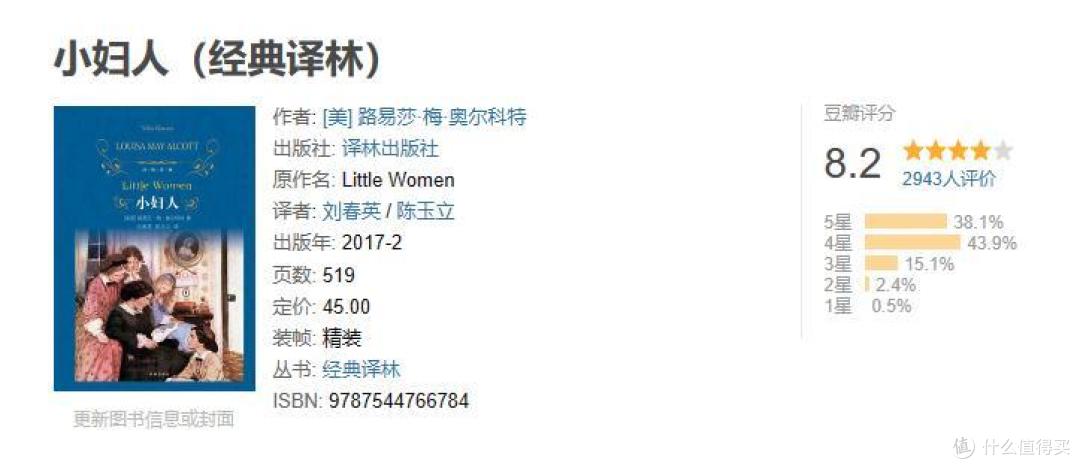 书单|女生读完这三本书,气质不会差