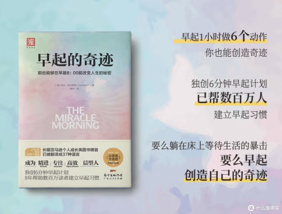 从时间管理开始，让你的生活变得更有条理！