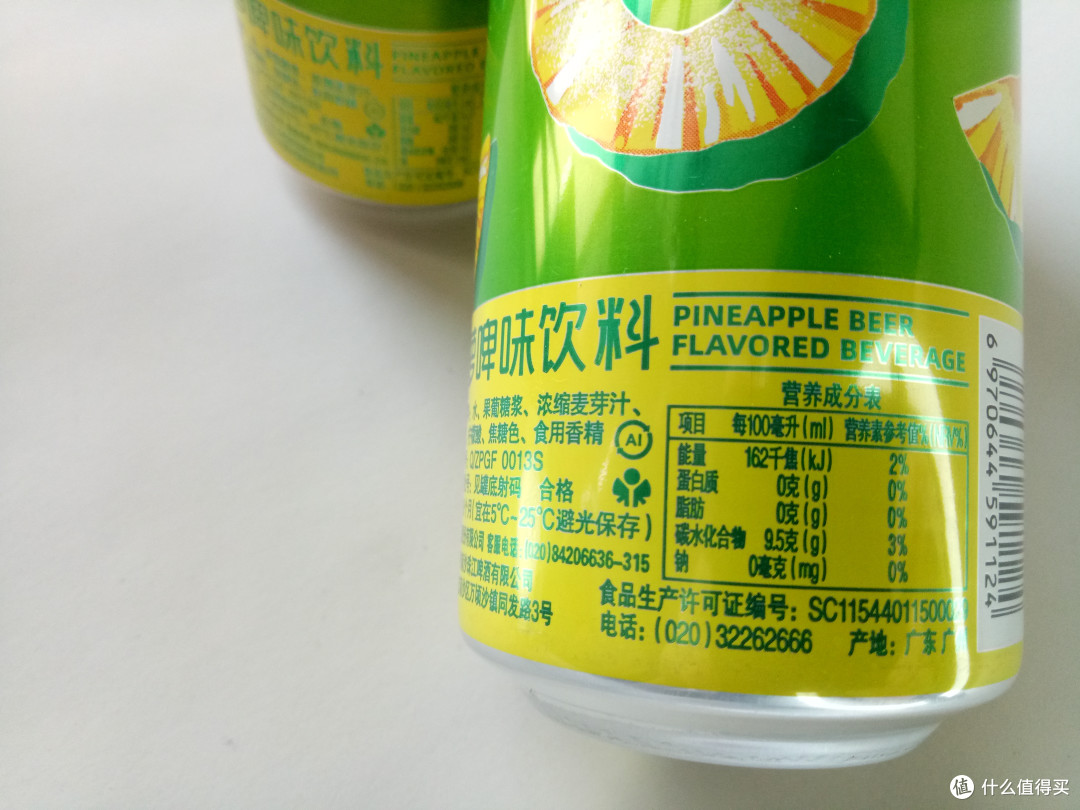 菠萝啤夏日大决斗