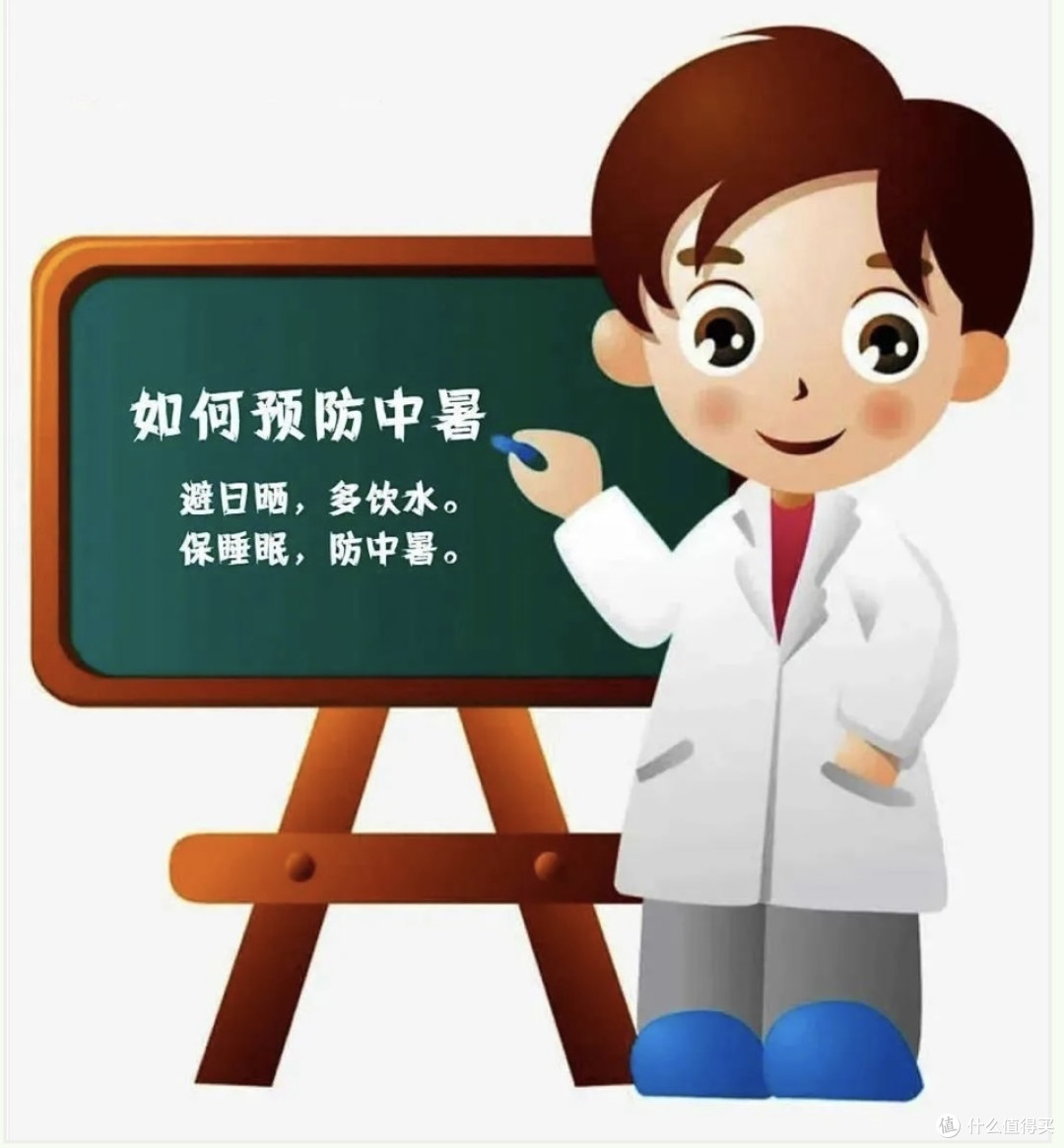 如何健康愉快的度过夏天