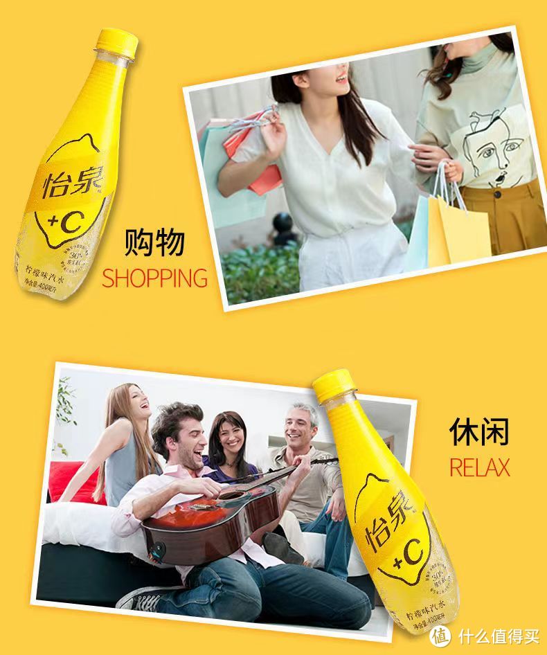一口喝下,瞬间解渴!可口可乐怡泉柠檬汽水,夏日必备饮品!