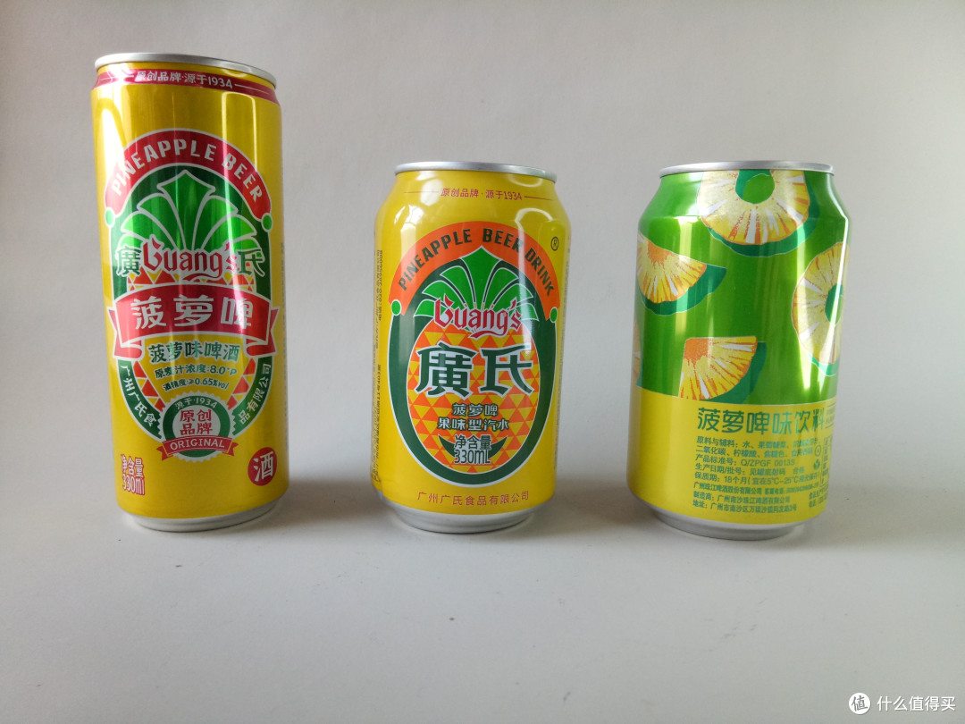 菠萝啤夏日大决斗