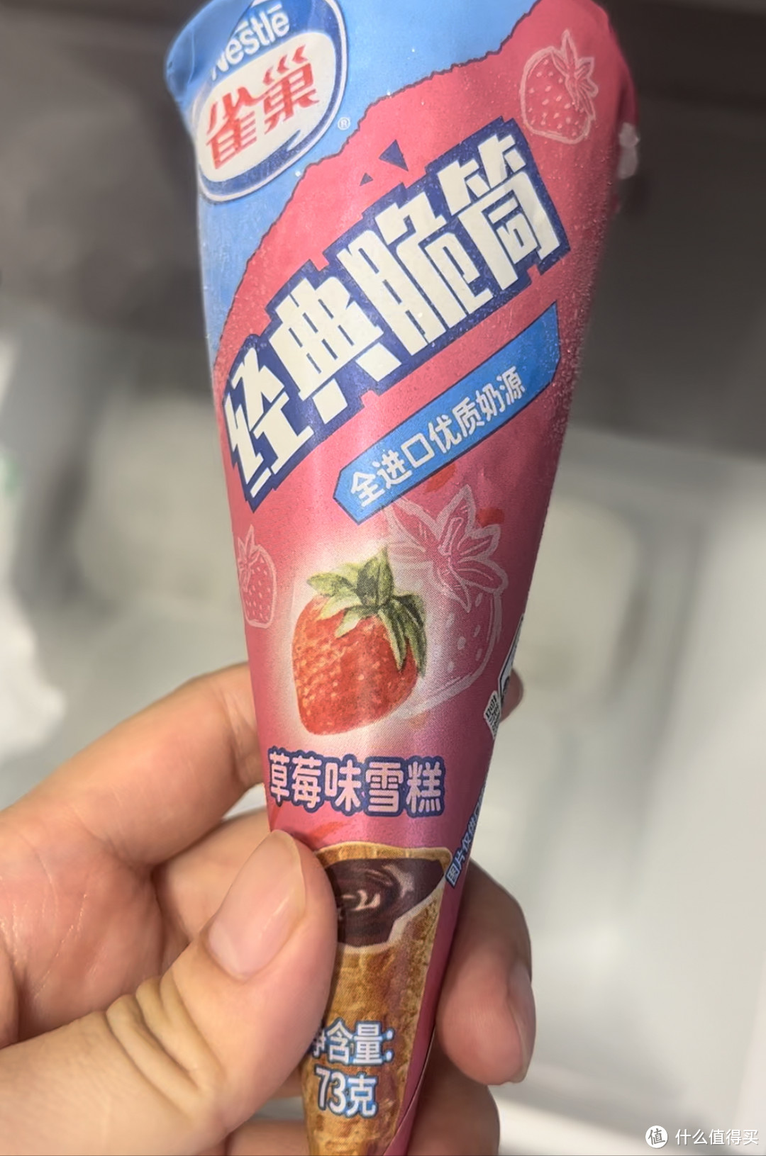 夏日特辑之雪糕百宝箱