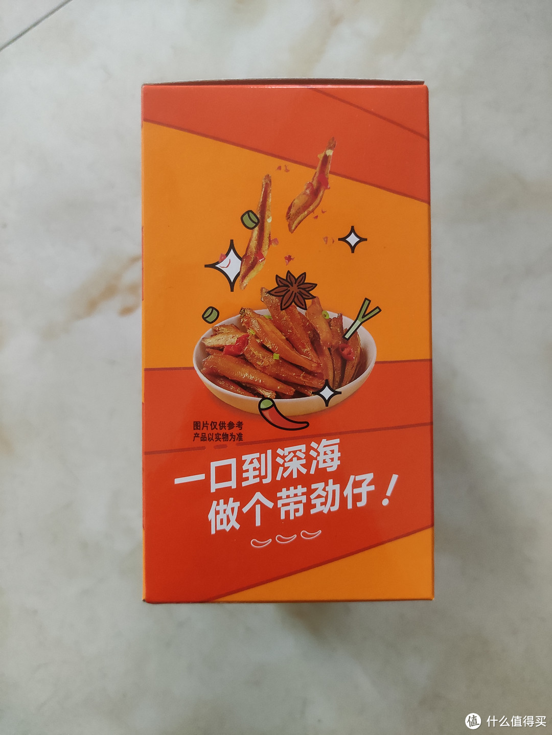 劲仔盒装小辣鱼零食分享