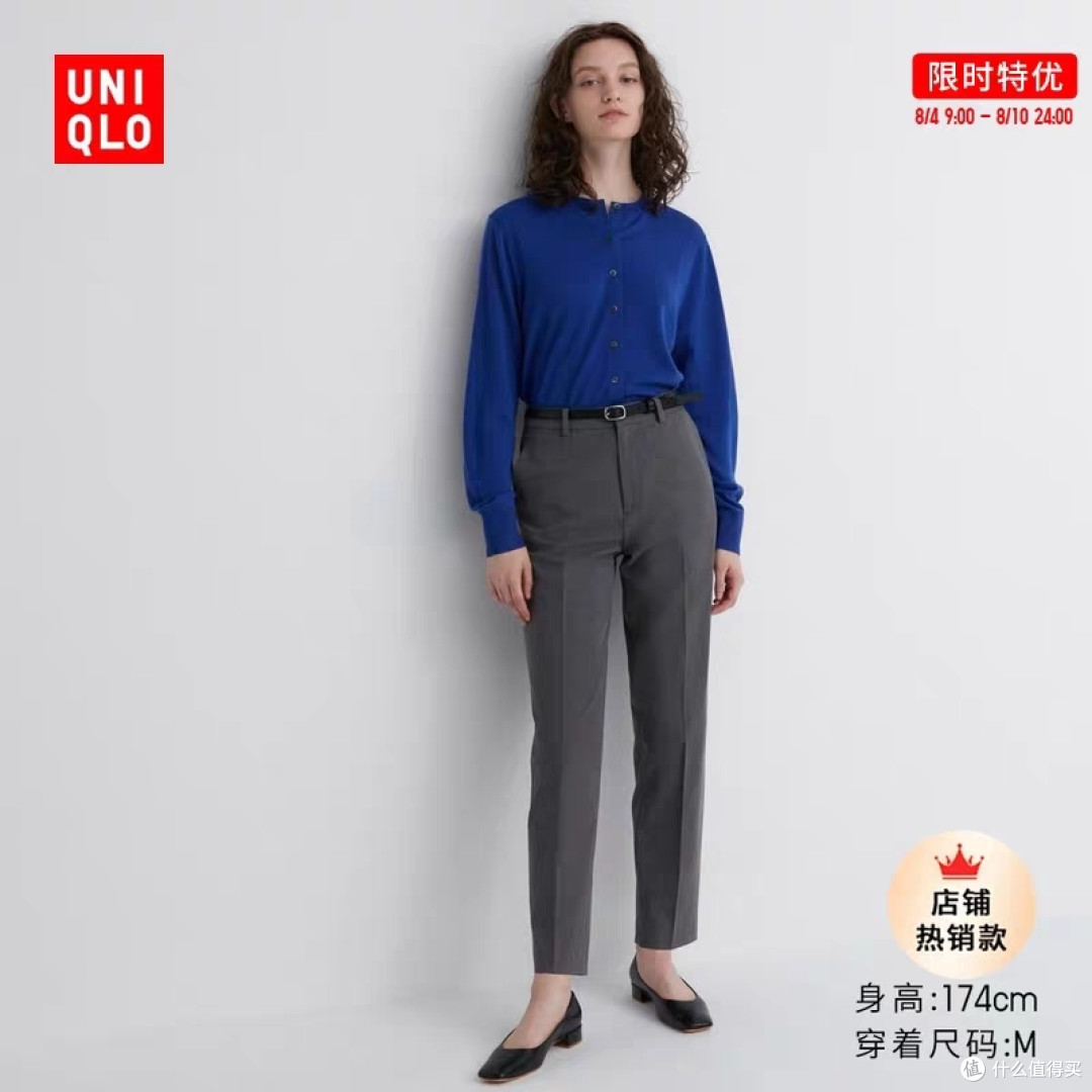 优衣库新款女生长裙/长裤限时降价50元!新品体验好时机•第一篇4款~